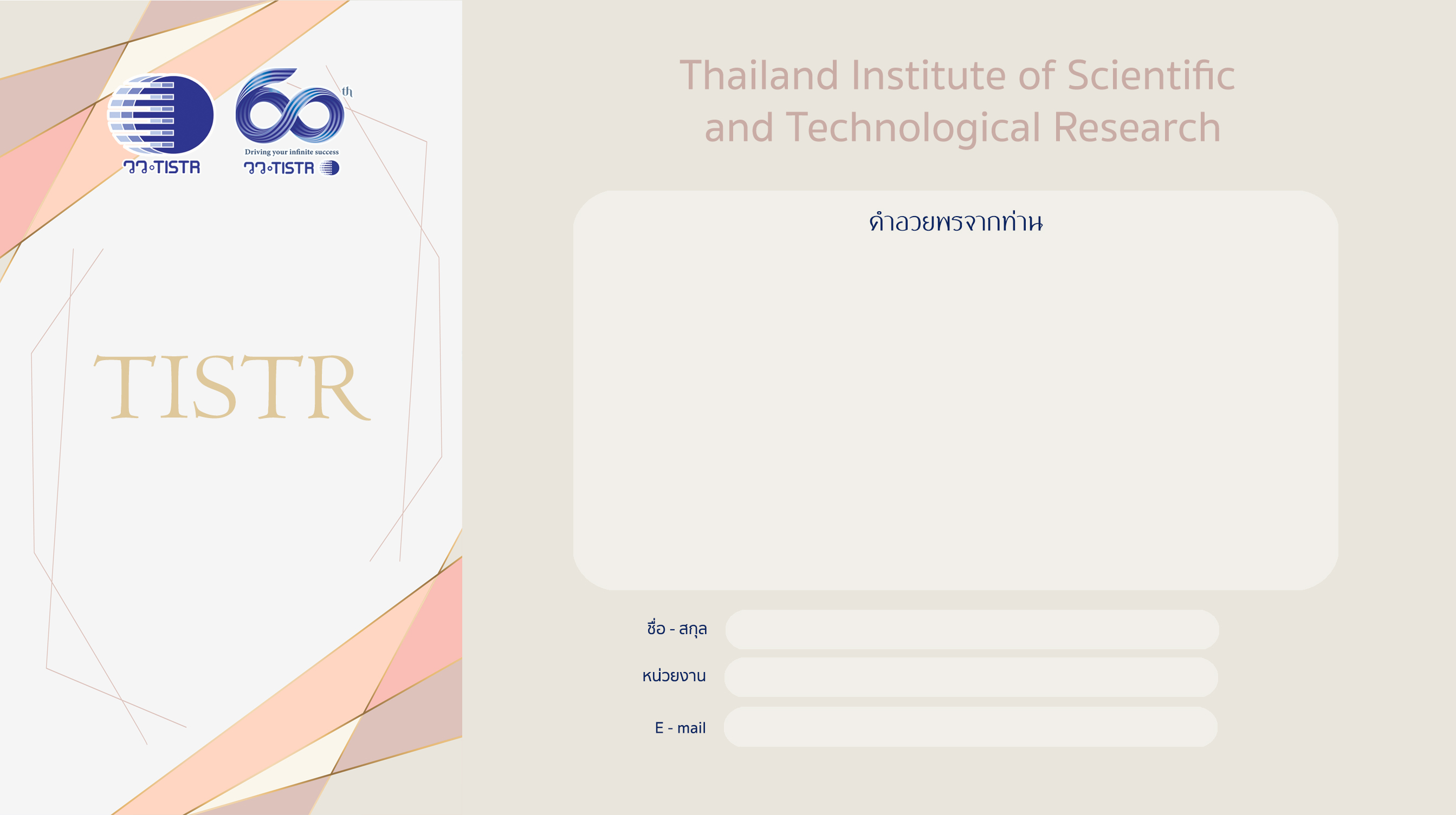 ธีม5