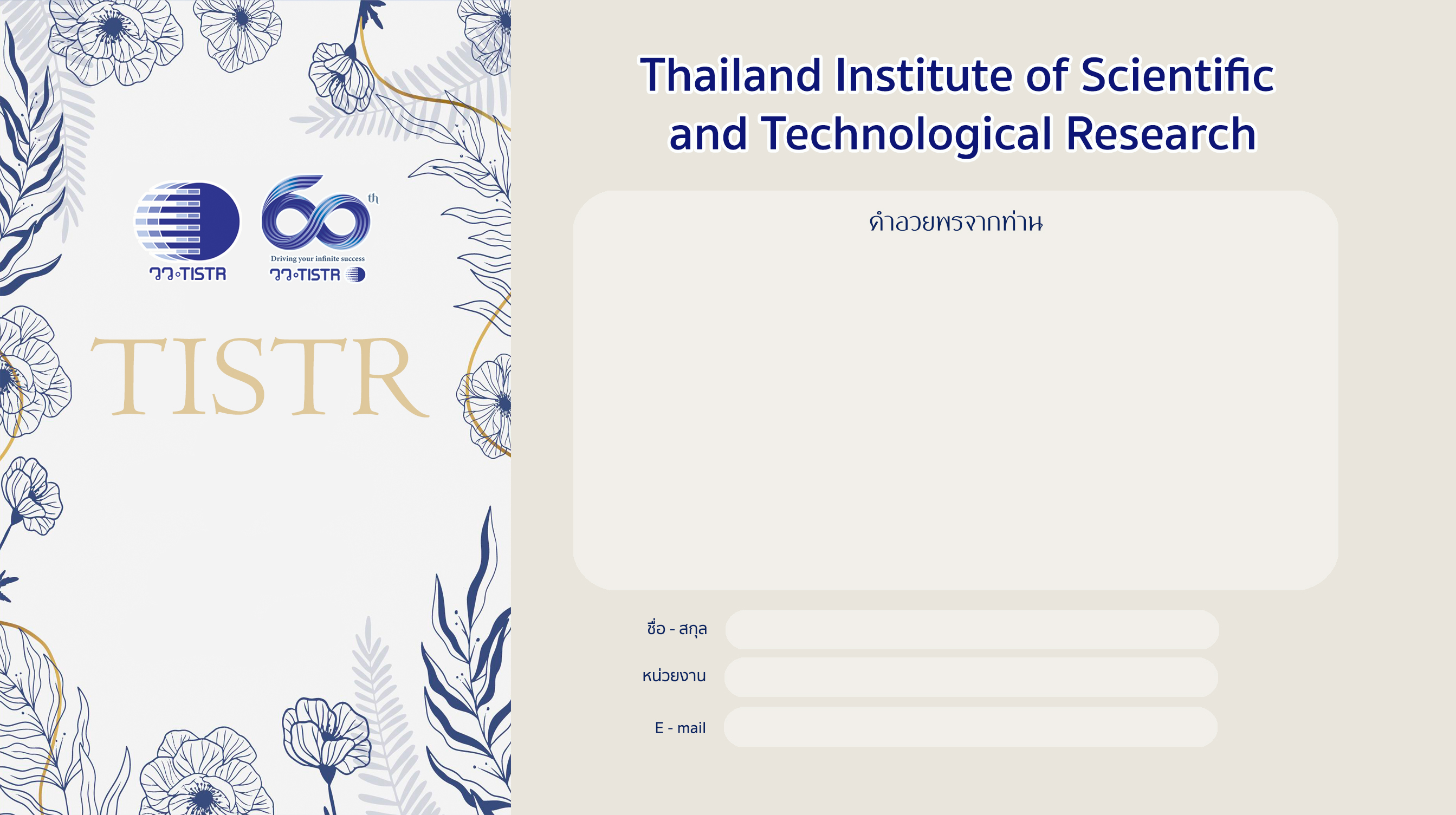 ธีม4