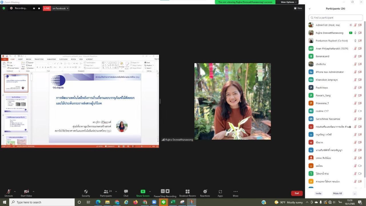 มาลัยวิทยสถาน ไม้ดอกไม้ประดับ รูปภาพ