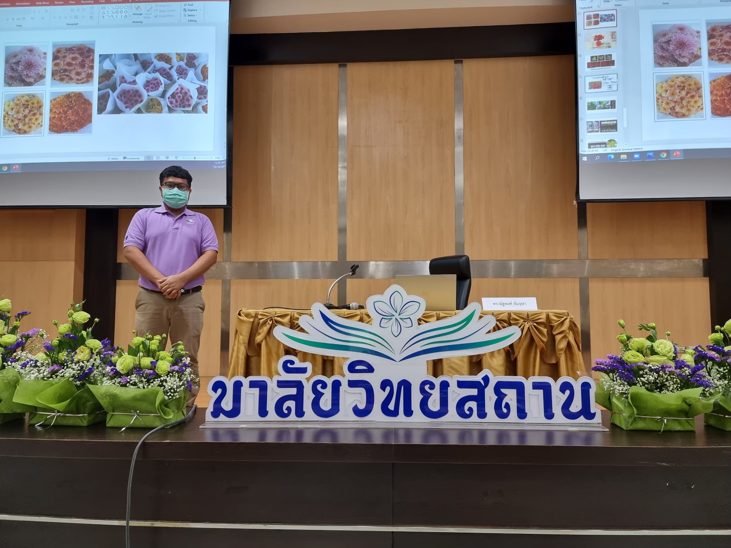 มาลัยวิทยสถาน ไม้ดอกไม้ประดับ รูปภาพ