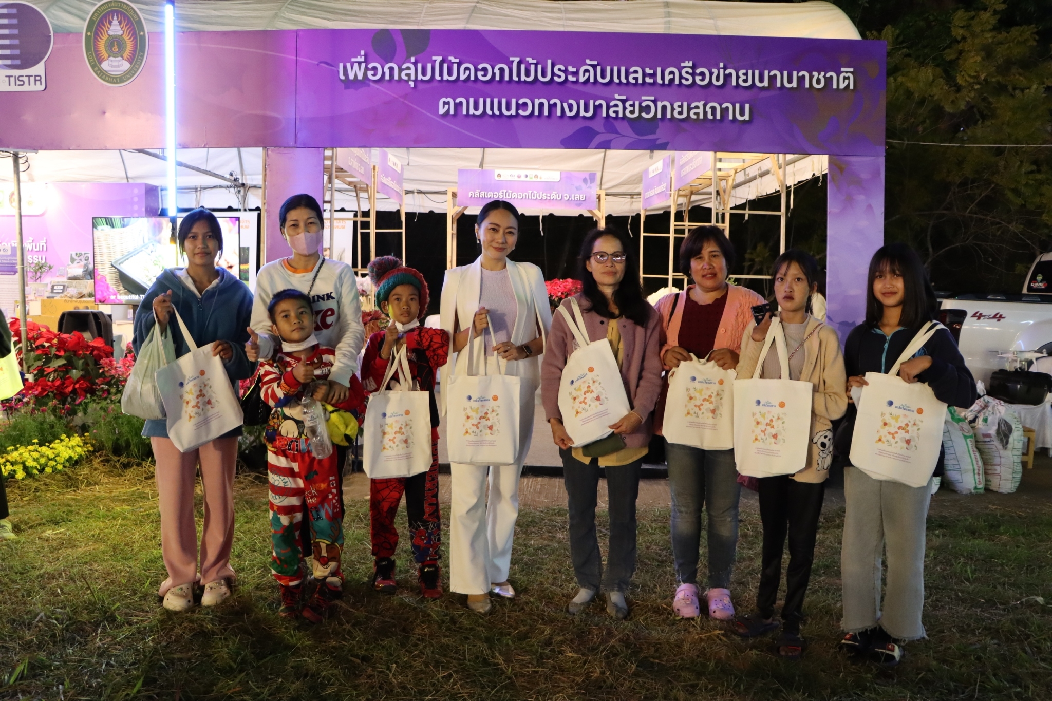 มาลัยวิทยสถาน ไม้ดอกไม้ประดับ รูปภาพ